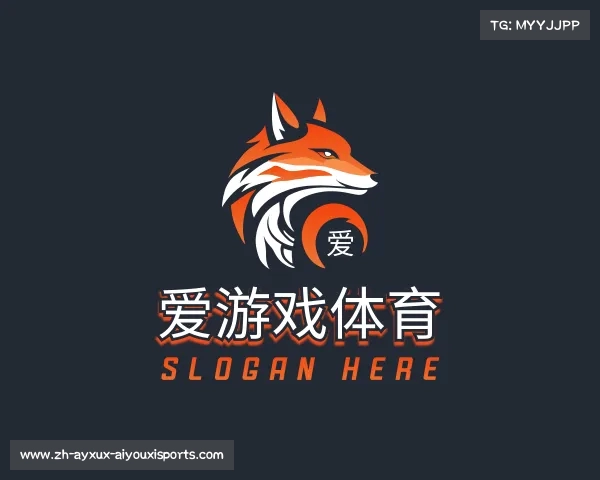 了解爱游戏体育